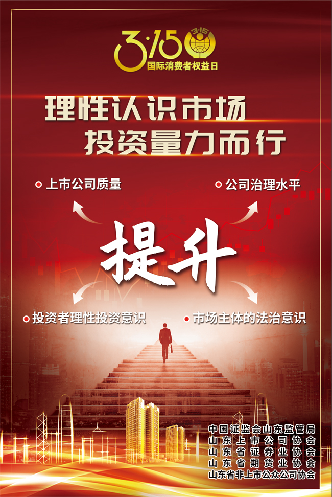 宣傳海報(bào)1副本.jpg 宣傳海報(bào)1副本.jpg