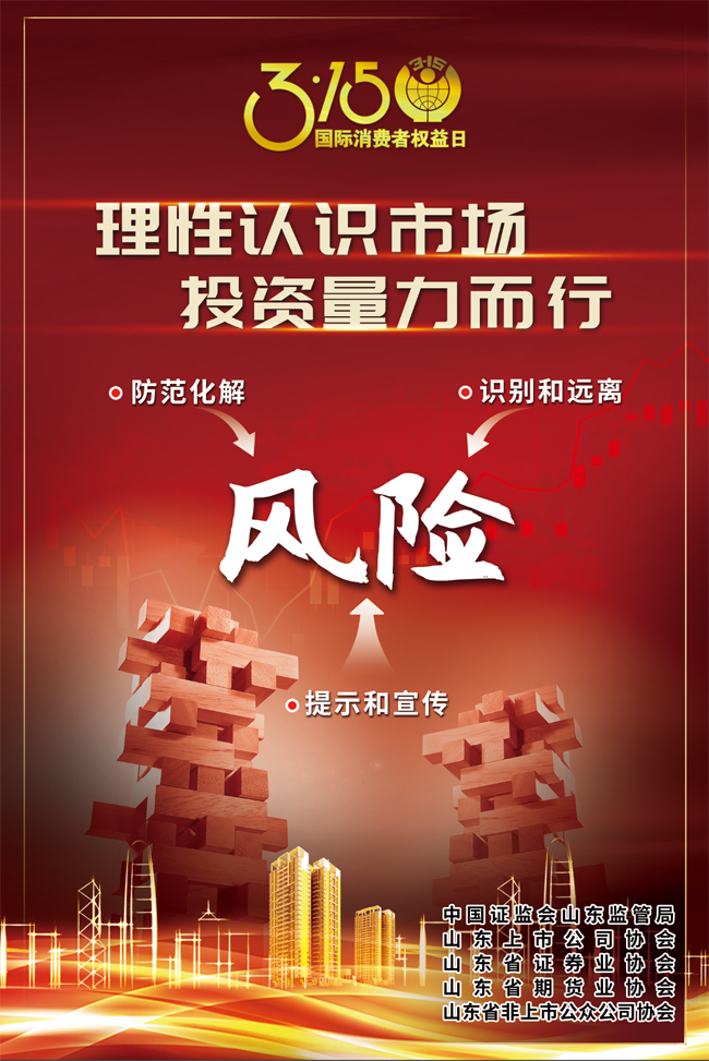 宣傳海報(bào)2副本.jpg 宣傳海報(bào)2副本.jpg